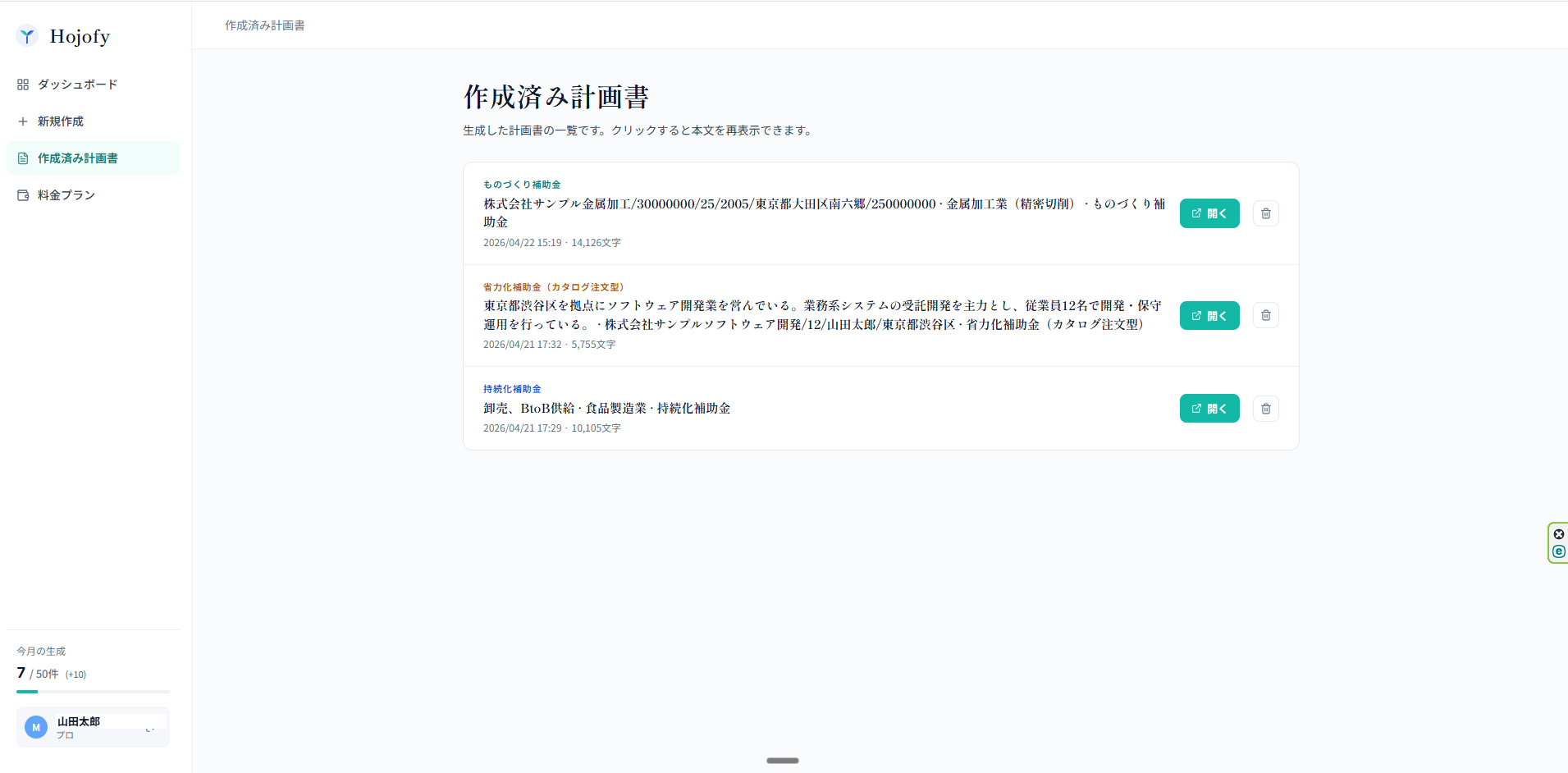 docs list